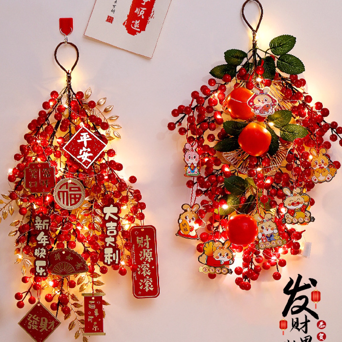 2025新年春节装饰门口挂件喜庆花环幸福树挂饰室内过年布置用品