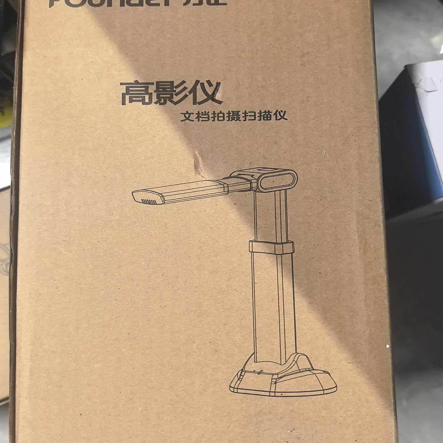 方正高影仪-议价