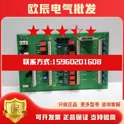 AUTRONICA BXX-20A PCB 板