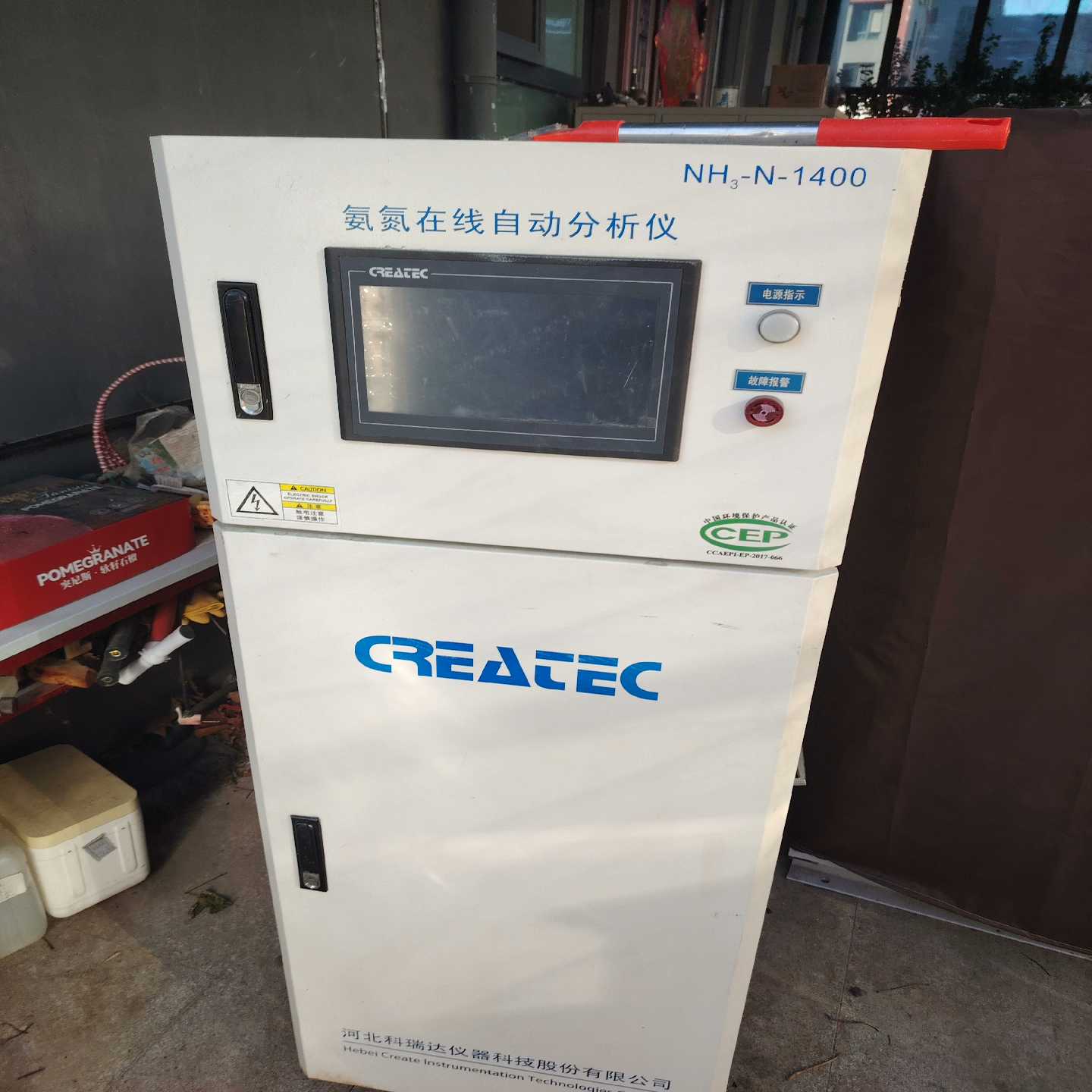 科瑞达COD在线监测设备，科瑞达氨氮在线检测设备，