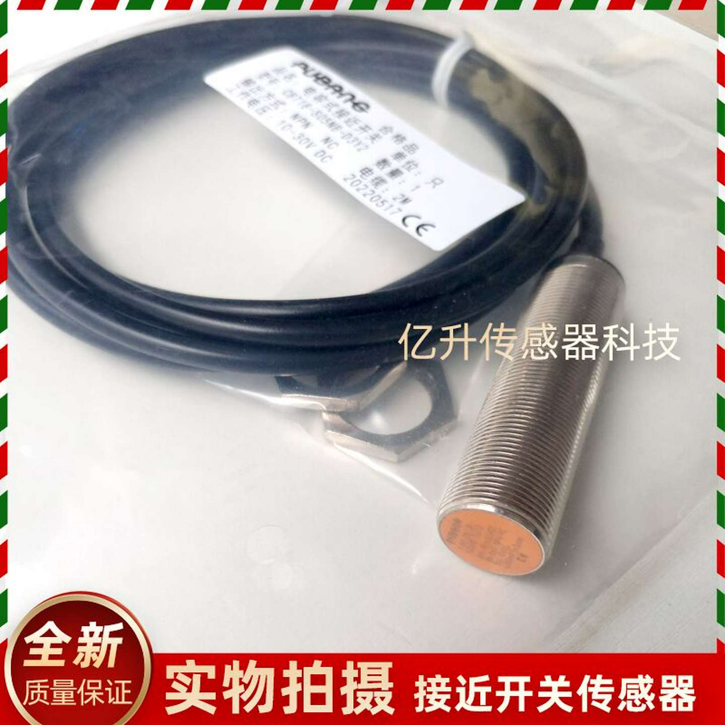 议价-普邦电容式开关传CBT18-N08NA-D3Y2S05NB-D3Y2N08NB-D3Y2