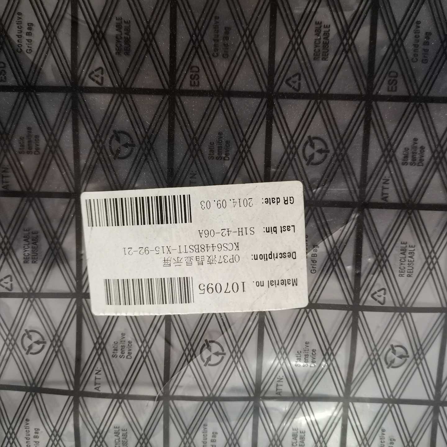 询价KCS6448BSTT-X15-92-21双灯管工业屏原装拆