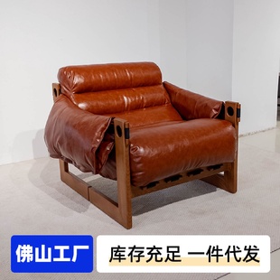 中古风泽西岛休闲椅真皮网红单人沙发椅设计师客厅卧室阅读椅家用