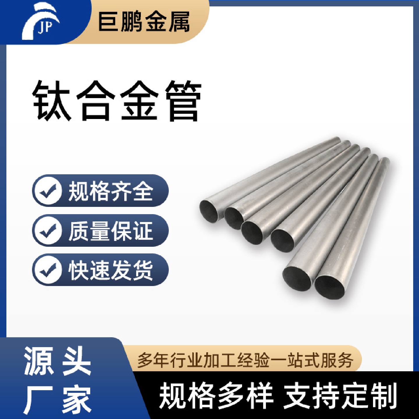 宝鸡钛管生产厂家ta18钛合金管纯钛精密ta2无缝耐腐蚀高硬度