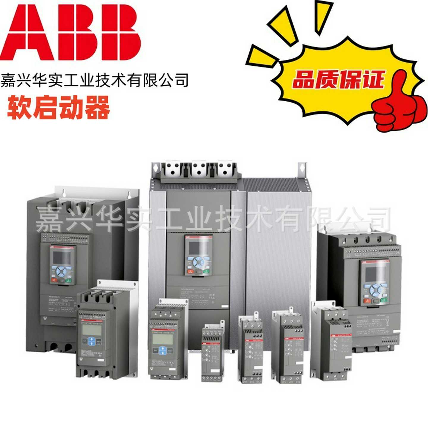 ABB软启动器PSTX142-600-70议价90KqW现货1898110R7000原