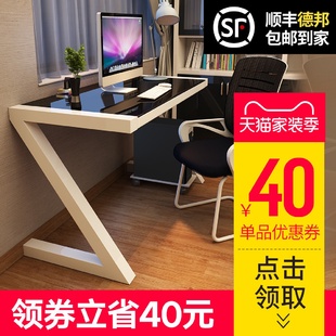 家用钢化玻璃办公凡积书桌 简约现代收纳带抽屉桌子卧室电脑桌台式
