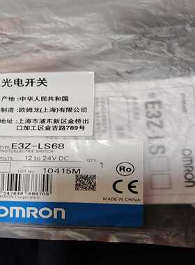 E3Z-LS68  传感器~询价