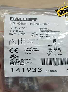 balluff141933接近开关BESM08MH1-询价