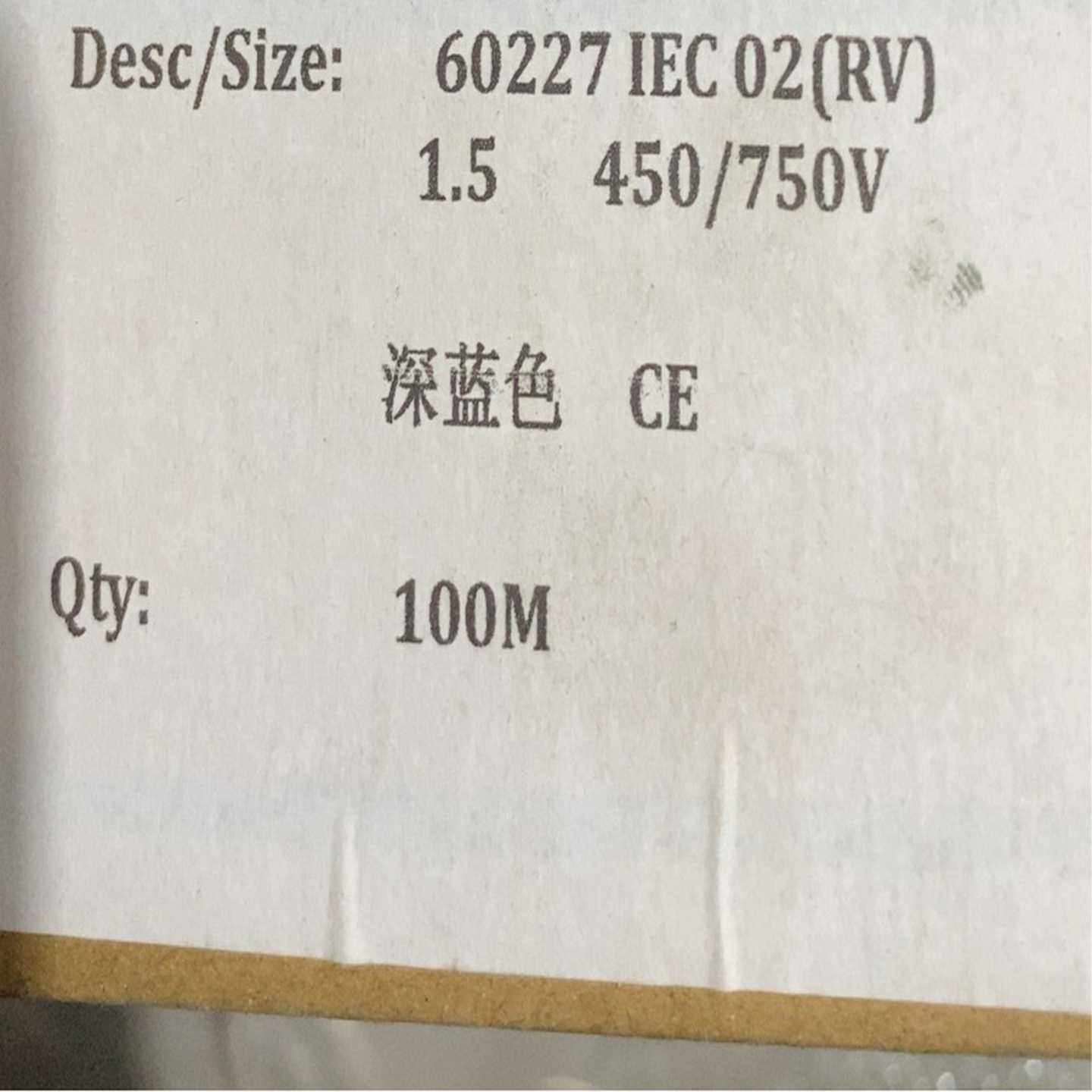 咨询-(缆普60227IEC02(RV)1.5,3C数码配件,其它配件,淘宝优惠券,粉丝福利购,淘宝优惠卷