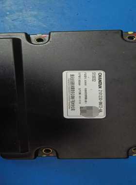 重庆金美通2101230-BN72-AA，S15032--议价商品