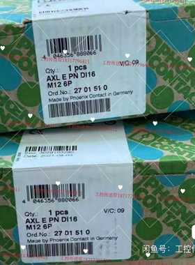 2701510AXLEPNDI16M126P-询价