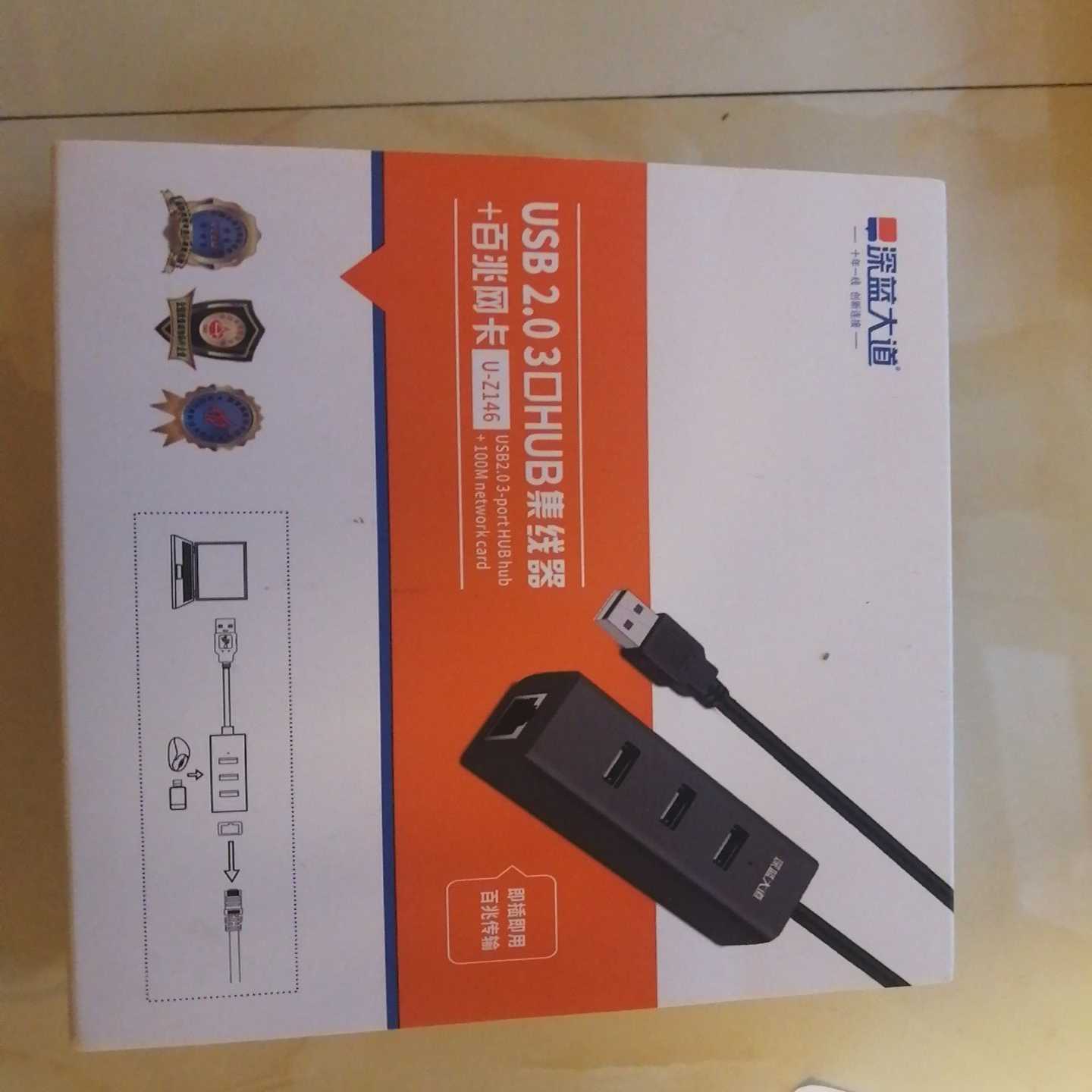 咨询-USB-百兆网卡，免驱安装，随插随用，刚买的用不到了