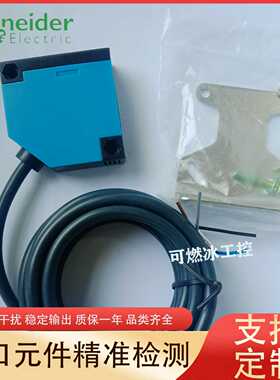议价-施耐德光电传感器XUK1ARCNL2XUK5APANL2XUK9ARCNL2XUK0A
