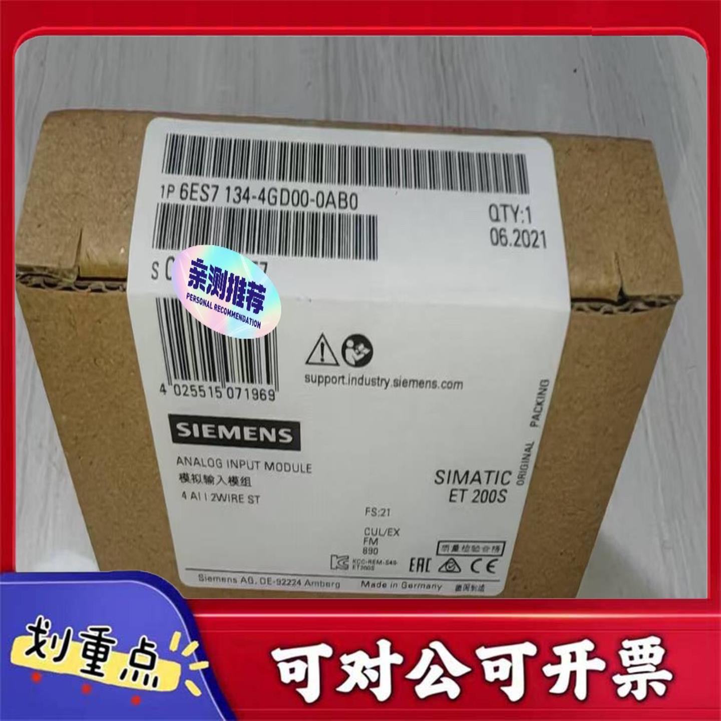 【议价YS】134-4GD00-0AB0全新正品SIMATICET2