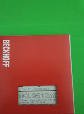 倍福模块KL9512库存欢迎订货询价