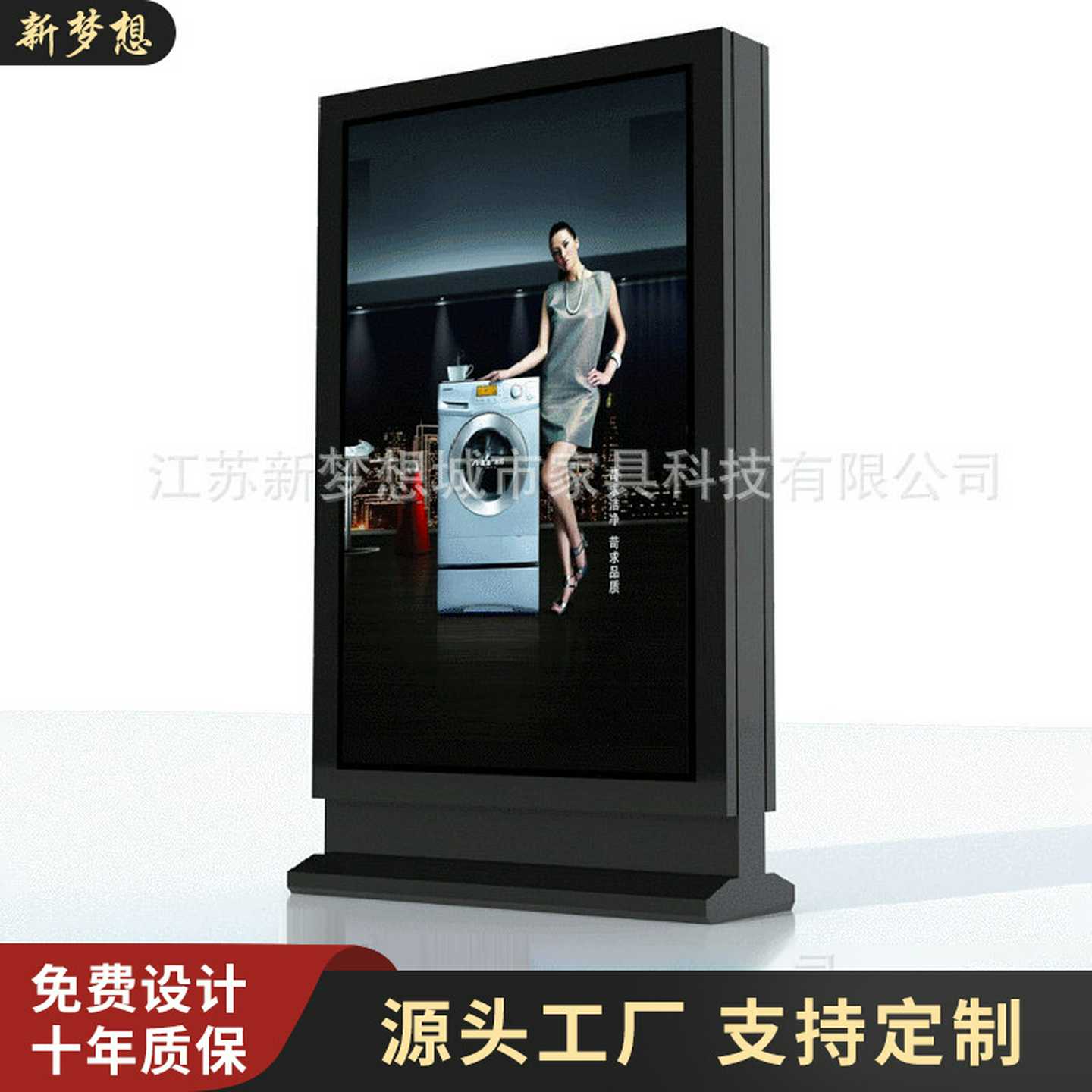 社区滚动换画广告灯箱户外立式广告滚动灯箱小区宣传灯箱广告牌