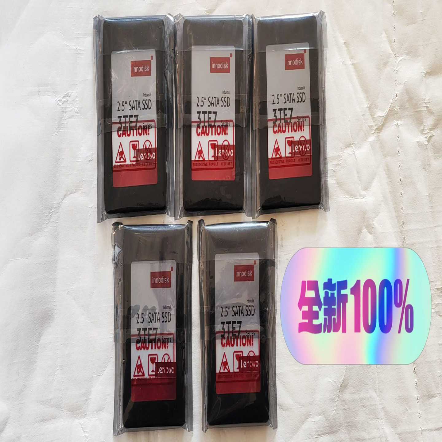 议价innodisk宜鼎2TB工业级企业SATA宜鼎i