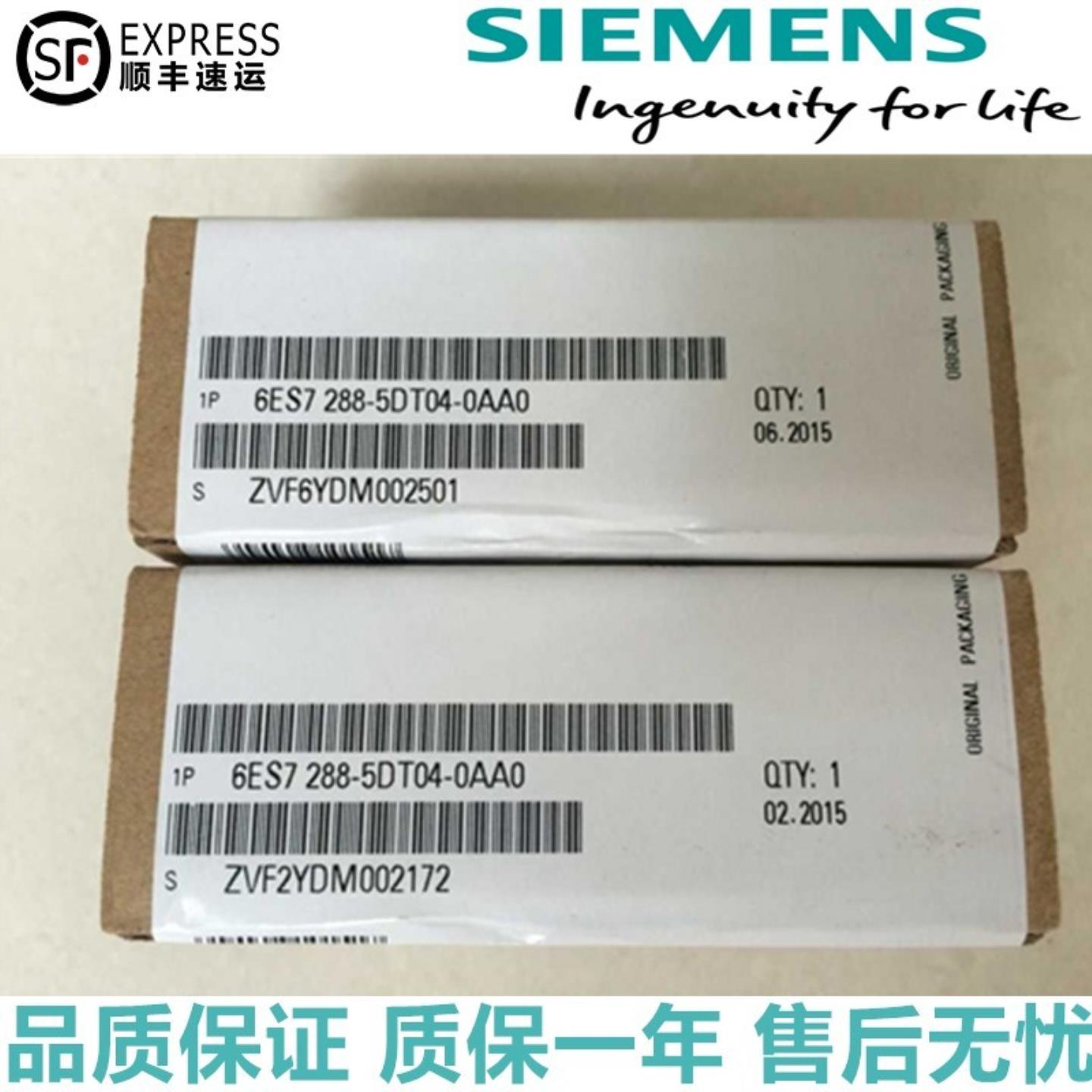 6ES7288-5DT04-0AA0 SB DT04数字量扩展信号板6ES72885DT040AA0