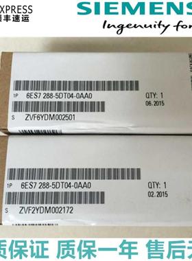 6ES7288-5DT04-0AA0 SB DT04数字量扩展信号板6ES72885DT040AA0