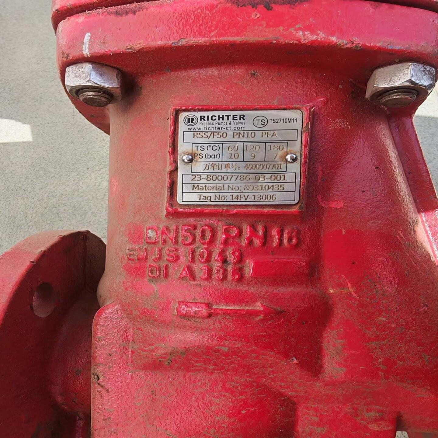 【议价】安装未使用RICHTER气动调节阀