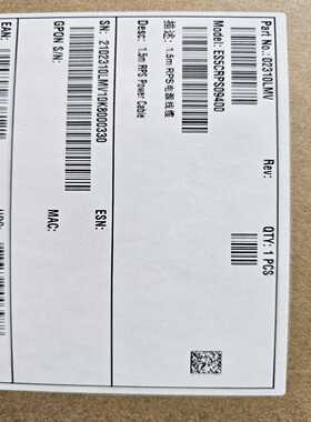 中兴c600 sfub主控 21寸