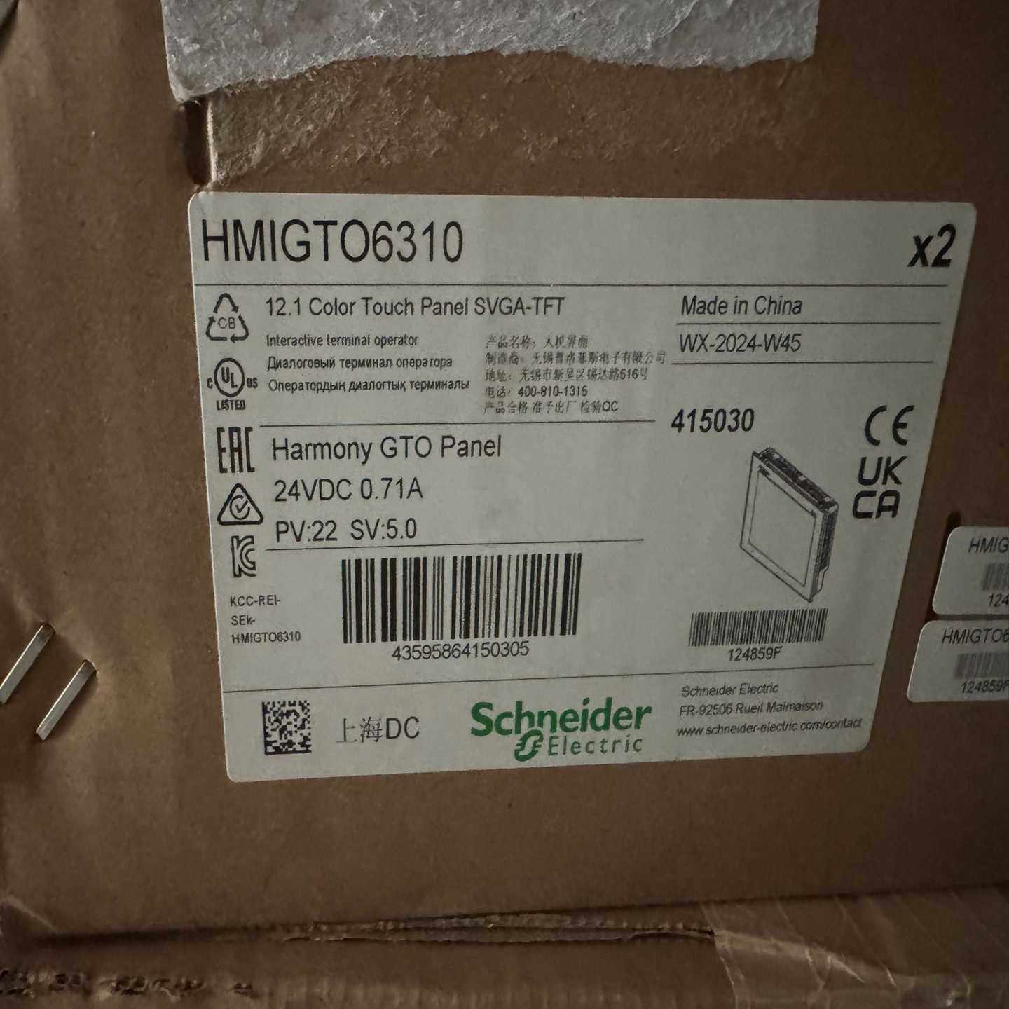 HMIGTO6310触摸屏的议询价