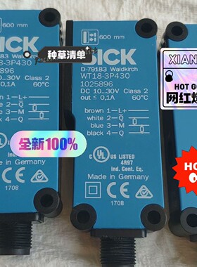议价议价西克光电开关传感器WT18-3P430设备科多下来的几个