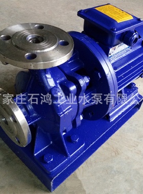 专业生产卧式管道不锈钢泵ISWH65-250增压循环泵离心泵