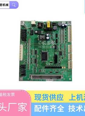 咨询-JSW日钢注塑机电路板IOA-21JCB98810