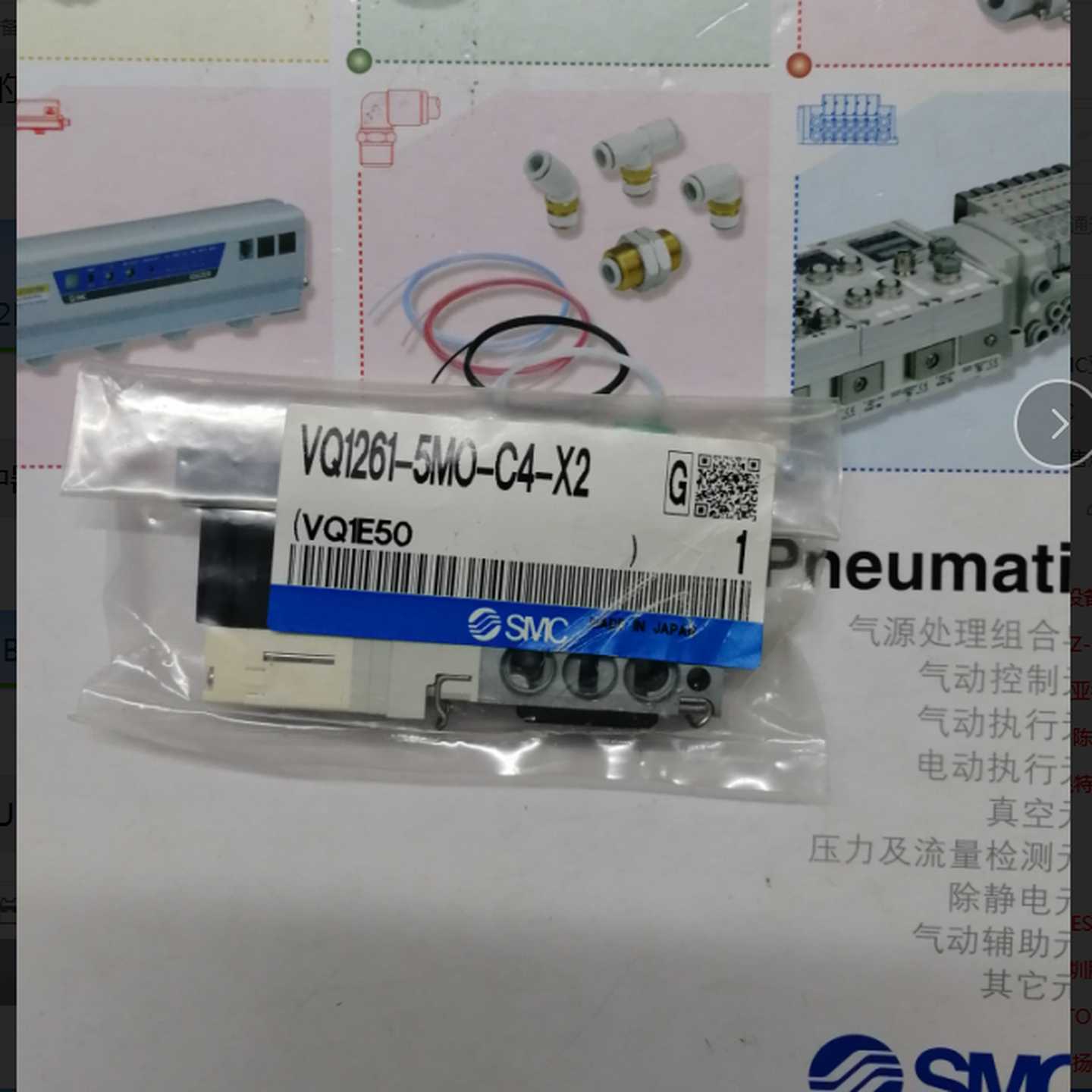 配件原装正品 SMC电磁阀 VQ1261-5MO-C4-X2现货议价