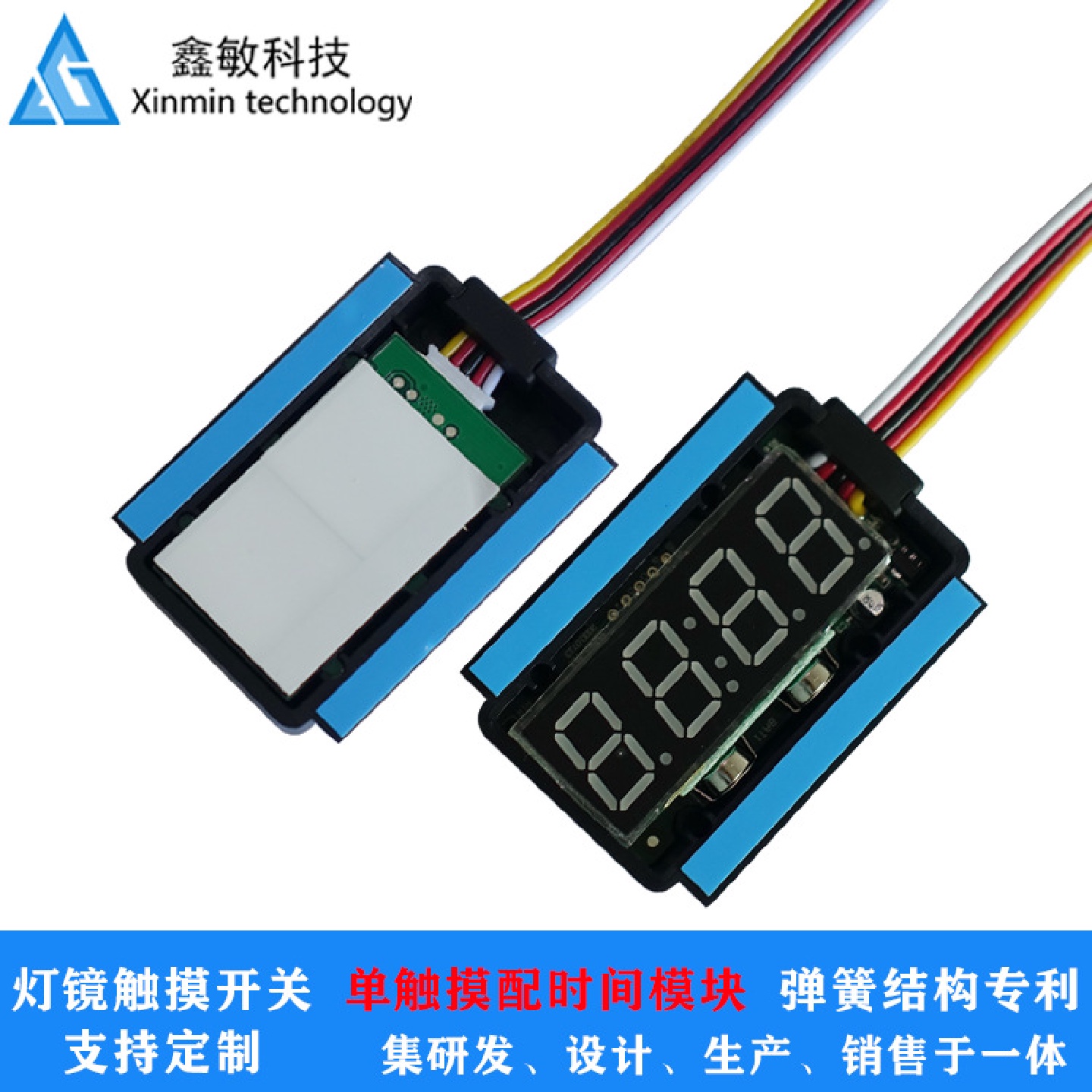 双控调光时间温度卫浴镜面触摸开关智能镜面时间温度显示模块