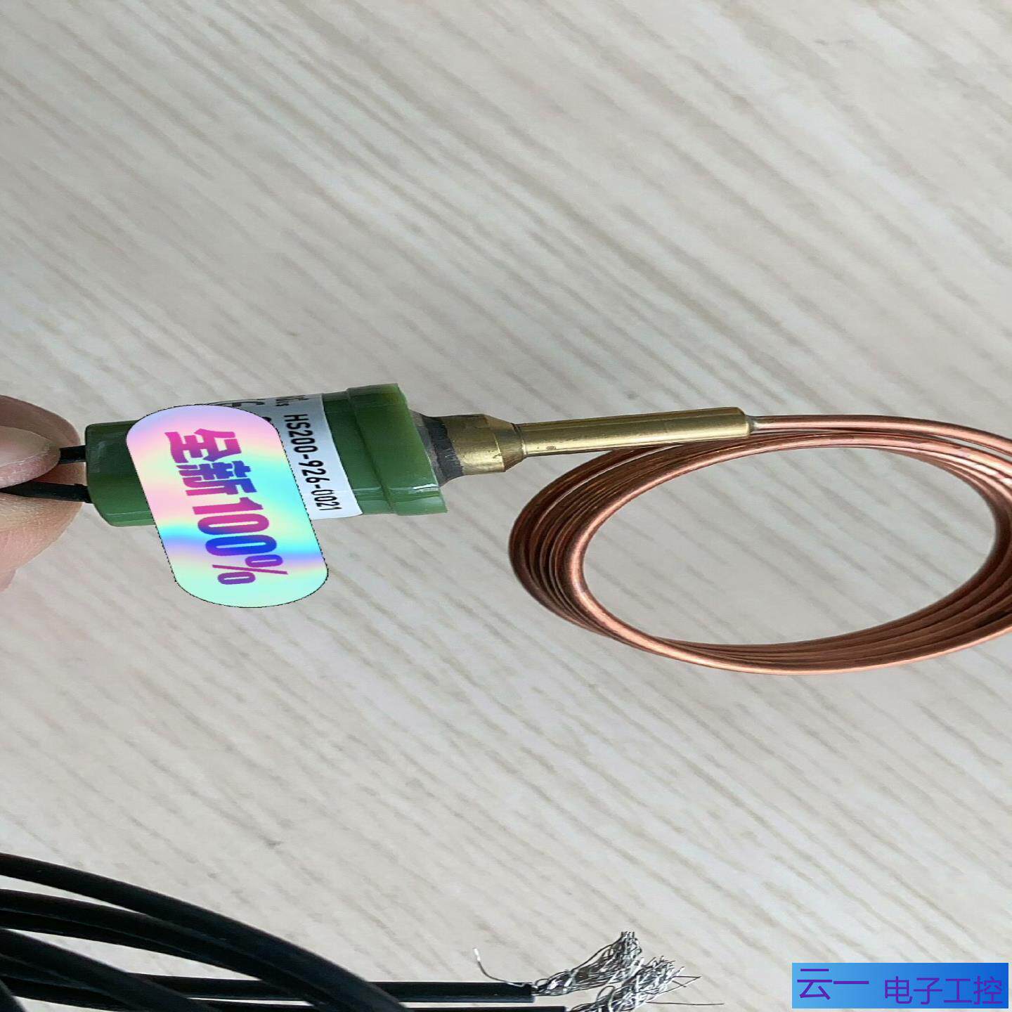 HS200-926-0021压力开关；议价