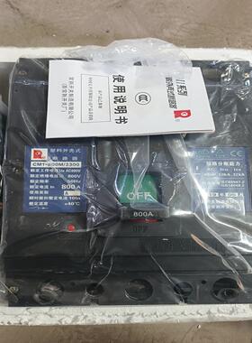 常熟开关塑料壳式断路器CM1-800M/H330080--议价商品