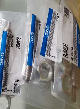 SMC全新原装正品缓冲器RJ1412H，数量9个单价出。--议价商品