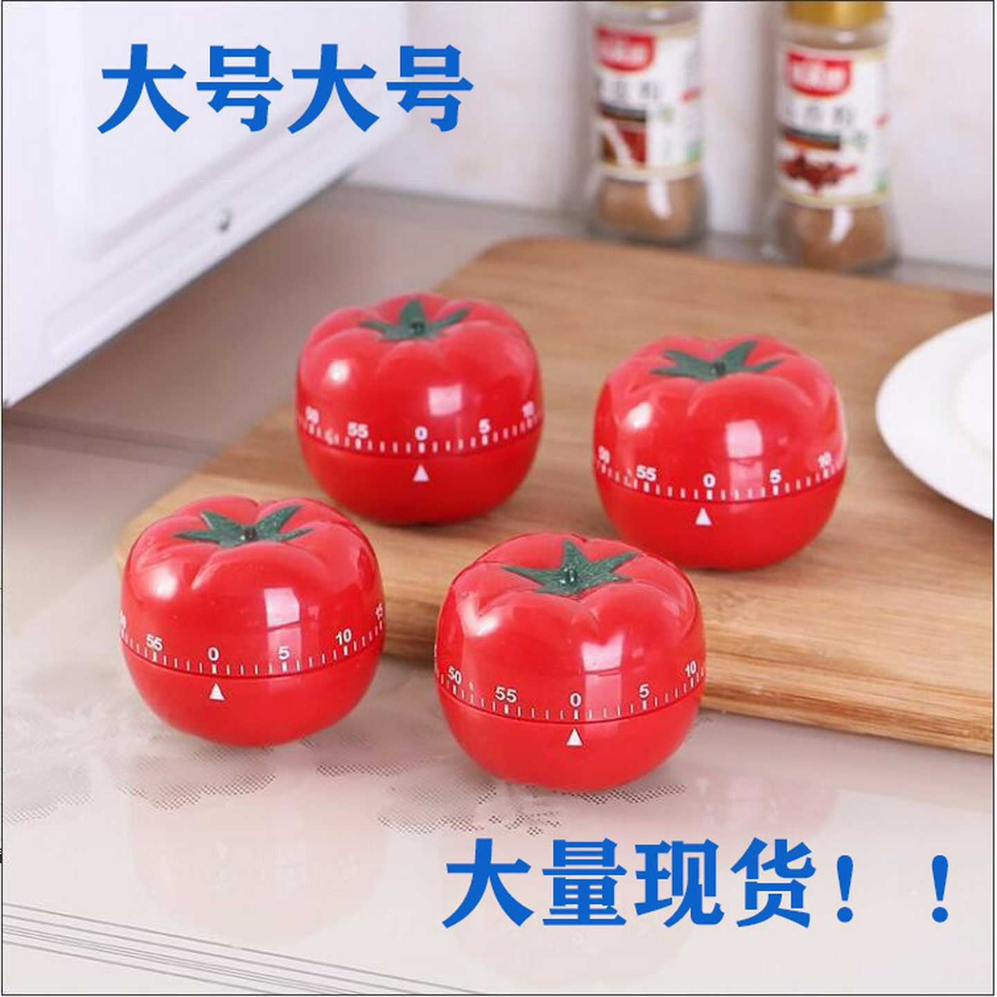 亚马逊热卖产品大号西红柿厨房计时器水果定时器提醒器现货