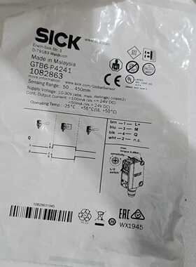 德国SICK传感器GTB6-P4241货号1082863包询价