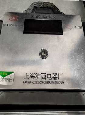 （议价）回路电阻测试仪，PCIU/3型，上海沪西电器厂，实物如