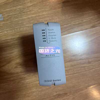询价AI713AO713DI715浙大中控