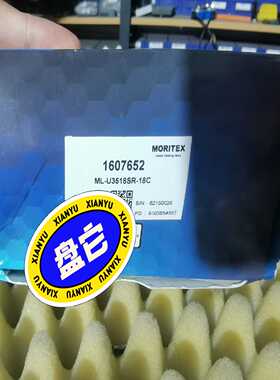 ML-U3518SR-18C茉莉特工业镜【博航商行】