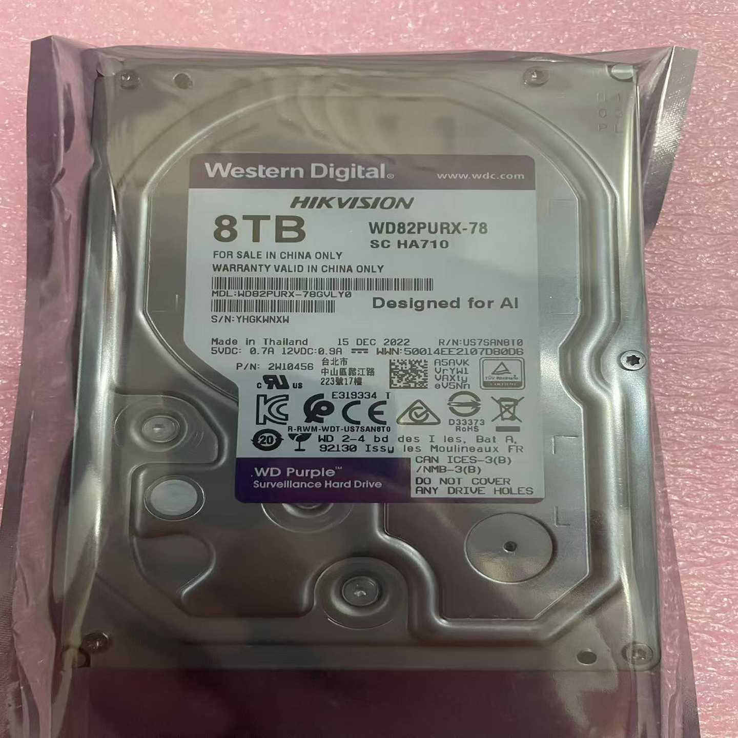 西数8T紫盘监控硬盘，海康威视专用，未拆封。--议价商品