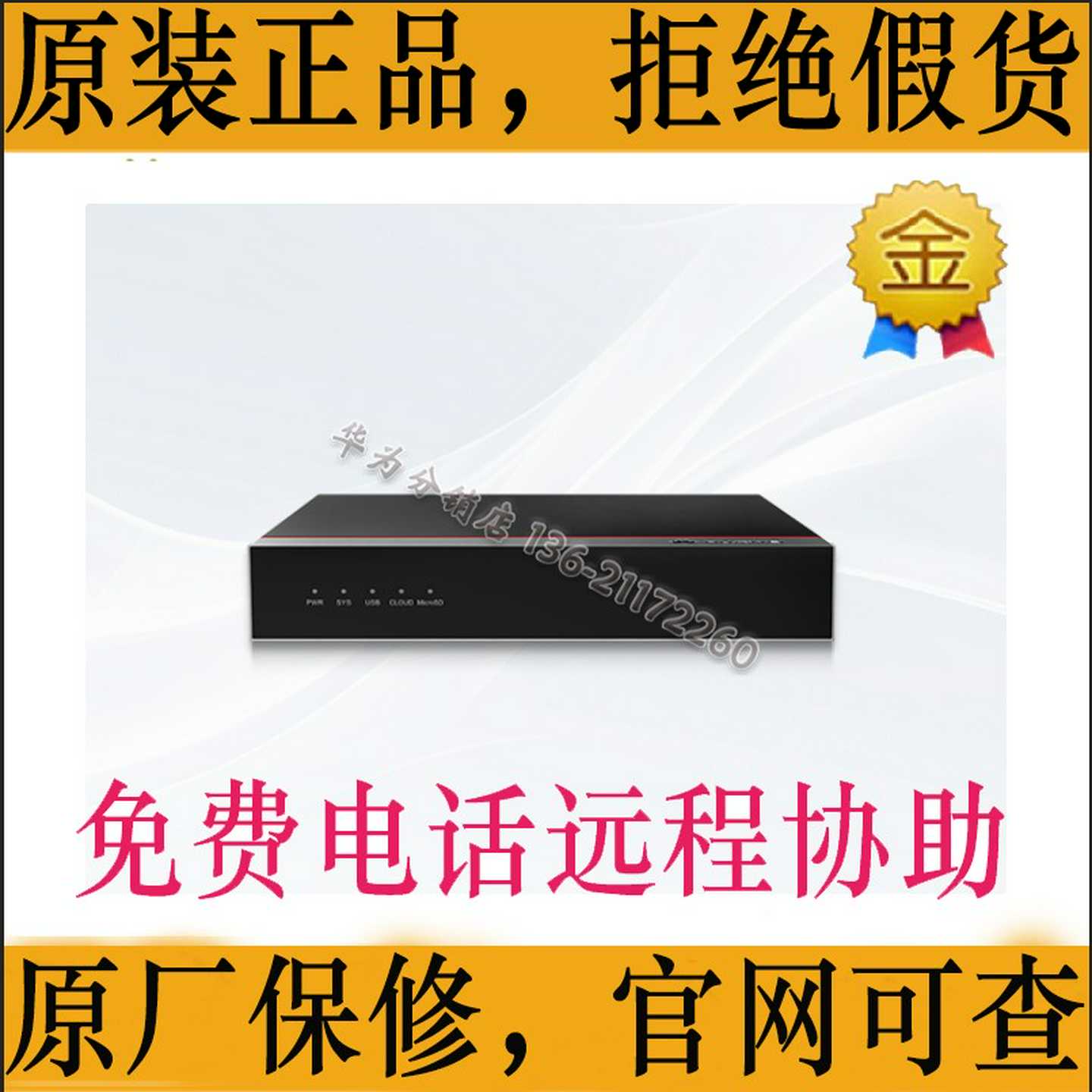 议价华为USG6307E/USG6311E/USG6331E-现货/维修