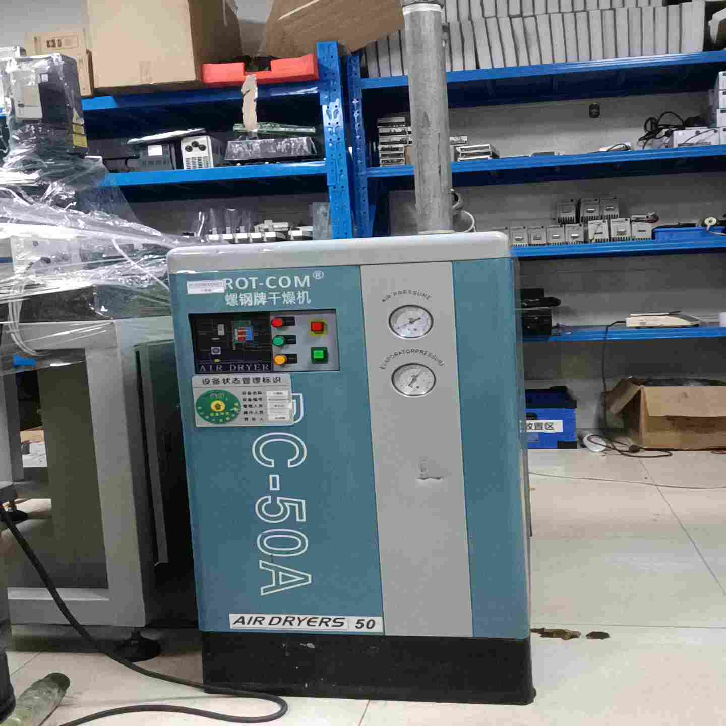 【星慕电子】ROT-COM螺钢牌干燥机（冷冻室干燥机）