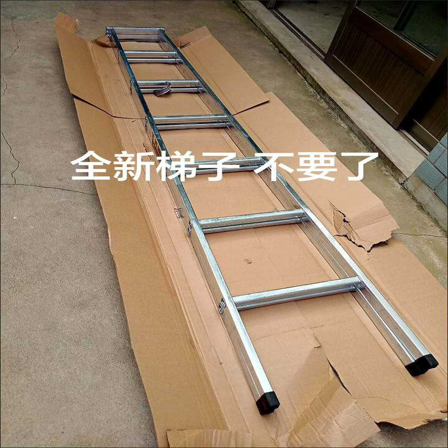 【急处理】加厚家用人字梯2米2.5m3m梯子人字梯多功能两用--议价