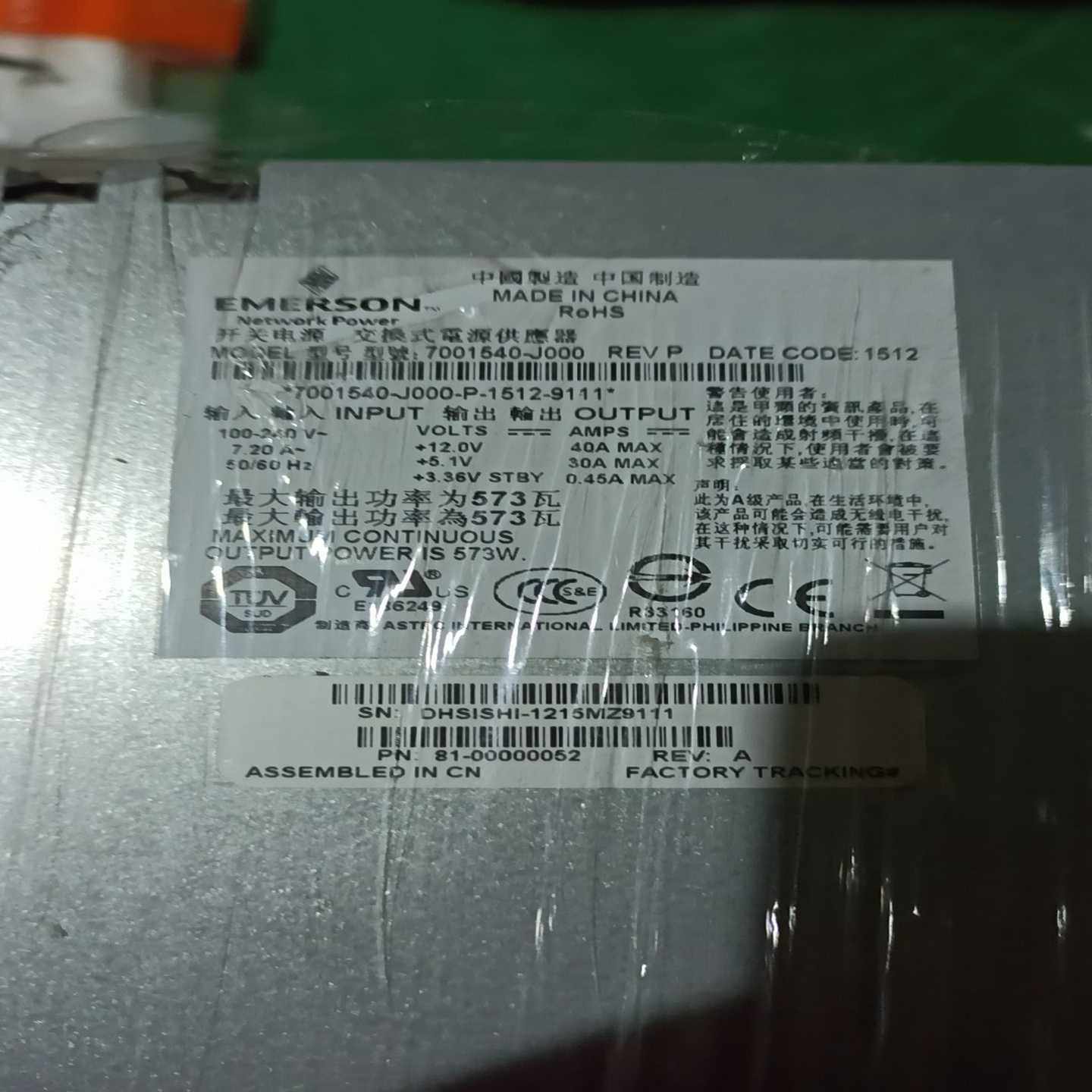 盒装HP592267-001P2000G3M询价