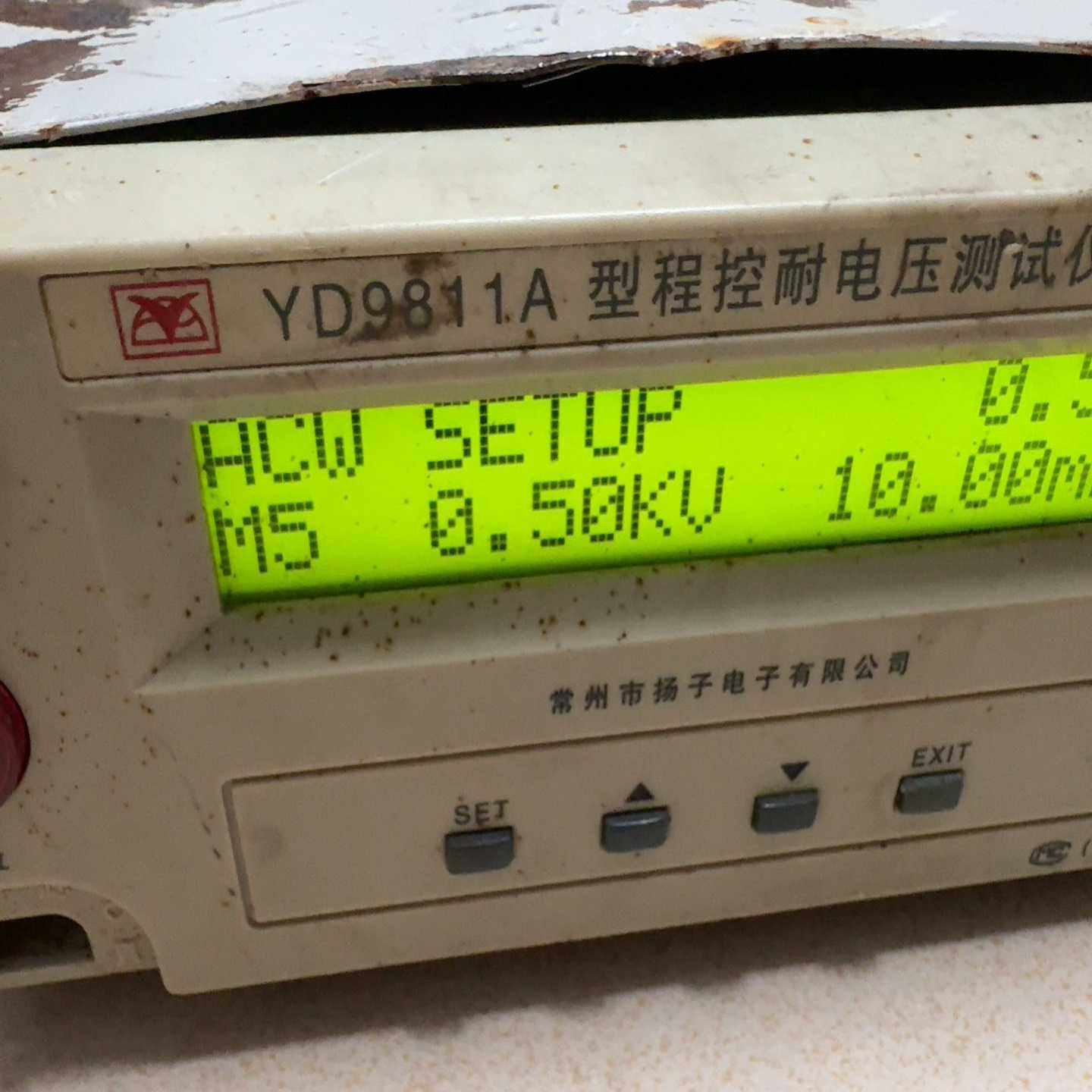 议价常州市扬子电子YD9811A型程控耐电压测试仪，成色如图，电