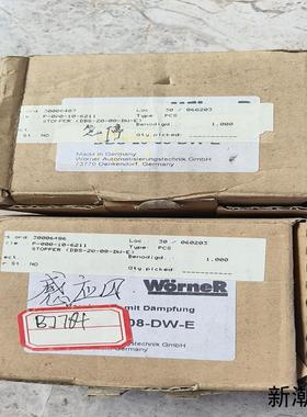 Wrner 阻挡器 DBS-2060-08-EW德国制议价商品