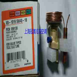 1019 议价 原装 正品 EEMERSONALCO热膨胀阀动力头感温包XB