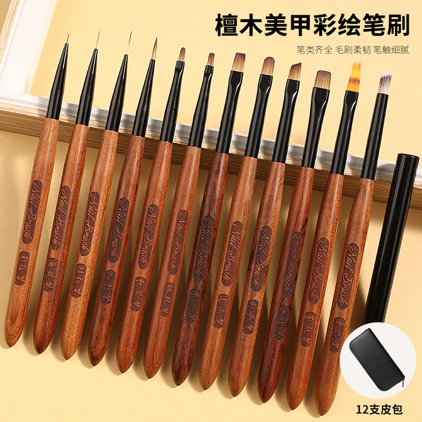 日式美甲檀木杆光疗笔渐变晕染拉线彩绘大方圆大平头勾线建构画花