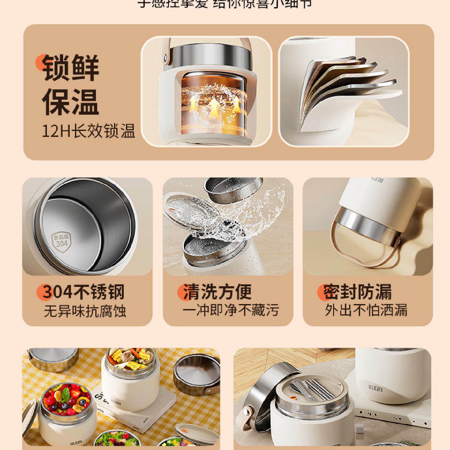批发不锈钢焖烧杯保温饭盒桶闷烧壶超长保温焖银耳羹伴侣