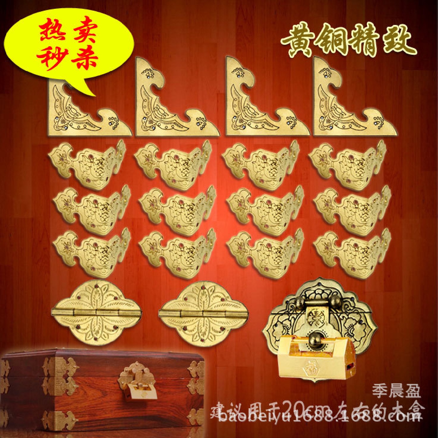 呈宇黄铜中式仿古明清家具铜配件樟木箱首饰盒红木五金配件